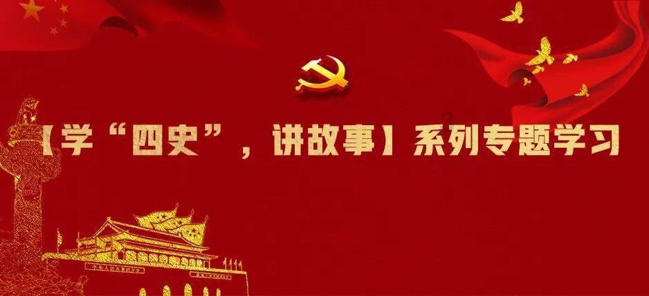 激萌三国志